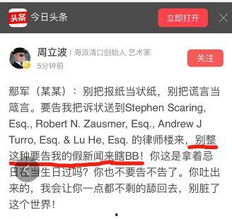 今日头条爆料行凶者女主,行凶者女主身份曝光,背后真相令人震惊 第3张 今日头条爆料行凶者女主,行凶者女主身份曝光,背后真相令人震惊 第3张