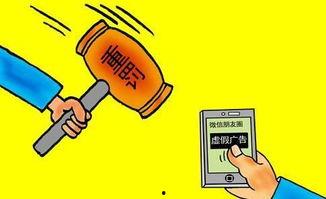 转发了爆料视频违法吗,法律边界与道德考量