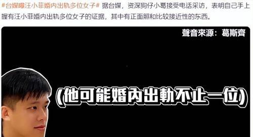 汪小菲爆料大s吃药视频,引发网友热议 第3张 汪小菲爆料大s吃药视频,引发网友热议 第3张