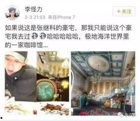 新星集团爆料事件始末视频,揭秘真相与争议 第2张 新星集团爆料事件始末视频,揭秘真相与争议 第2张